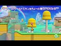 【スーパーマリオメーカー２ 429】ツルツル床と横バネの相性が悪すぎるぽこにゃんｗｗｗ【super mario maker 2】ゆっくり実況プレイ