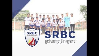 SRBC FC_2018 Church Fellowship Friendly Match