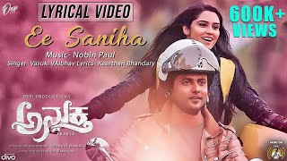 Anukta - Ee Saniha (Lyric Video) | Vasuki Vaibhav | Nobin Paul | Ashwath Samuel | Keerthan Bhandary