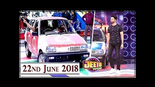 Jeeto Pakistan - 22nd June 2018 - ARY Digital Show