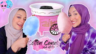 جربنا جهاز غزل البنات  Cotton candy | السكر طار 😳