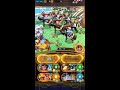 トレジャーマップ！vsウィーブル！周回レベル80！［optc］［トレクル］［one piece　treasure　cruise］［원피스 트레져 크루즈］［ワンピース］