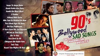 90's Bollywood Sad Songs   Evergreen Hindi Sad Songs   Romantic Sad Songs   JHANKAR BEATS   Juk