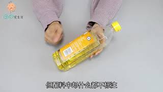 食用油上有这“三个字”最好不要买，超市员工说：我们自己都不吃