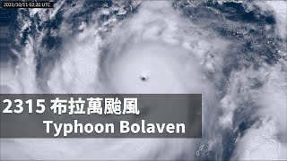 2023 布拉萬颱風真實色彩雲圖動畫 | Typhoon Bolaven True Color Satellite Animation