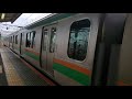 【4k】東海道本線大船駅・e231系快速アクティー熱海行き発車　2021 03 07