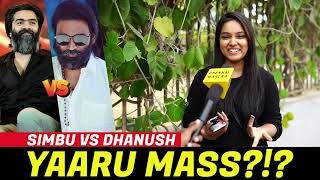 என்னது Simbu Dhanush AH தாக்குறாறா?!? | Simbu vs Dhanush | Pubic Reaction | #CWShorts