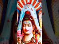 @देवो के देव महादेव harharmahadev viralshorts @youtubeshorts