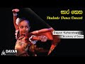 Sara Ketha - සාර කෙත - Sri Lankan - Creative Folk Dance - Dayan Kahandawala Academy of Dance