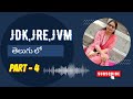 JDK, JRE, JVM