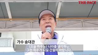 [TF영상] 성황리에 열린 '더팩트 나라사랑 걷기대회'