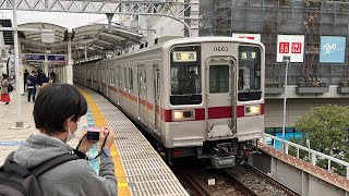 東武スカイツリーライン10050系11663F とうきょうスカイツリー駅発車