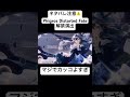 【phigros】distorted fate 解禁演出 音ゲー shorts phigros バズれ 伸びろ ネタバレ注意