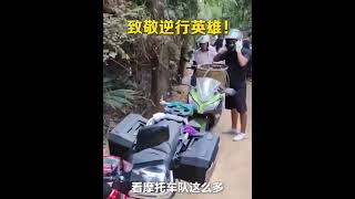 Chongqing citizens spontaneously transport fire supplies into the mountains with motorcycles