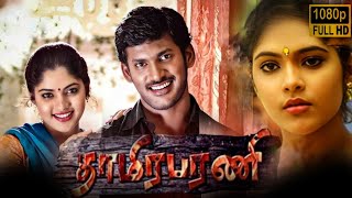 Thaamirabharani Tamil Full Movie 2007   Vishal, Hari, Bhanu, Nadhiya   Unknown Facts \u0026 Review HD