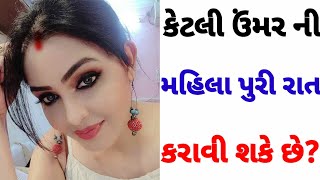 શિક્ષા માં કયો દેશ નંબર વનપર છે?