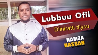 Lubbuu Ofii Diiniratti tiysuu Muhaadara magaala dire dhawa masjida Khadiijatti. SUBSCRIBE godha jzkl