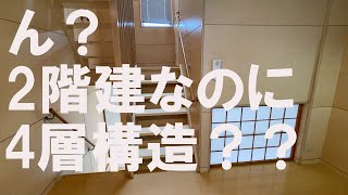 #4【変わった間取】新子安のバイクガレージ付賃貸。2階建で4層構造という謎の間取りです。