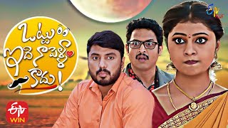 Ottu Idhi Naa Pellam Kadhu | 8th July 2021 | Full Episode 24 | ETV Plus