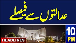 Samaa News Headlines 10 PM | Chief Justice in Action | 06 March 2024