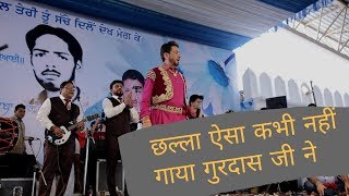 Gurdas Mann  Challa ( Improved Audio )   Mela Sai Gulam Shah Ji Nakodar 1,2,May 2019