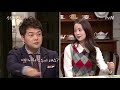 wednesday foodtalk 청순배우 손여은 손기술 의 달인이다 171129 ep.146