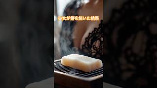 A beautiful woman bakes rice cakes #ai #shorts #beauty