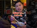 【宮崎】極寒の中で食べるおでんが美味しすぎて泣いた【都城おでん】