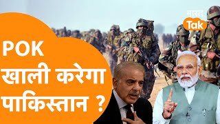 UN में India ने 193 देशों के सामने Pakistan की उड़ाई धज्जियां, POK खाली करेगा Pakistan ?