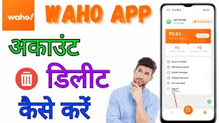 waho app account delete कैसे करें | waho pro में id  डिलीट kaise kare |