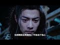 《陈情令之追羡》第690集：醉鬼魏无羡伸出舌头舔了舔自己的嘴唇，笑得没心没肺