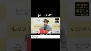 14억짜리 주방뷰, 둔촌주공 분양 정말 괜찮은 걸까