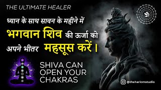 Om Namah Shivaya | 108  Times Chanting | Powerful and Divine Shiva Mantra | The Ultimate Healer | ॐ