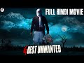 Guest Unwanted | Full Hindi Movie | Suspense Thriller | Latest Hit Movie #hindifilm #hindimovie