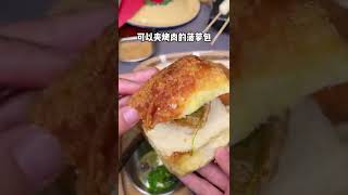 【成都美食】我居然在一家烤肉店吃到了，成都z辣的螺獅粉，全國豬肉最好吃的烤肉店  ～#shorts #Food #Food Exploration#Sichuan Cuisine#每日美食分享