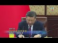 小学博士习近平就是伟大 接见香港特首李家超聊天也要念稿（2023年12月18日下午）