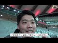 fc서울 vs 광주fc ... 이정효 감독이 촉발한 저런 축구 대결의 승자는.. ｜k리그1 fc서울 vs 광주fc 직관 vlog