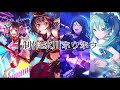 【バンドリ ×プロセカ 08a】