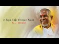 Raja Raja Chozan Naan - Rettai Vaal Kuruvi (1987) - High Quality Song