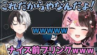 ジェットで敵のど真ん中に前ブリンクしてしまうKamito【Kamito 橘ひなの 夜よいち バニラ neth mondo 切り抜き】