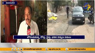 రాష్ట్రంలో జోరందుకున్న నిర్మాణ రంగం | Real Estate Sector Works Boom in Andhra Pradesh