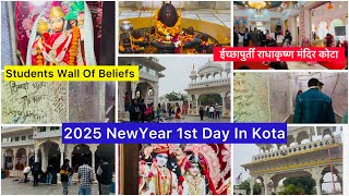 कोटा राजस्थान नए साल की शुरुवात| 2025NewYear Start By RadhaKrishna Temple| Kota Wall Of Beliefs tour