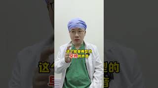 听心音挑战 心跳 心脏健康 心内科翁浩宇 抖出健康知识宝藏 健康