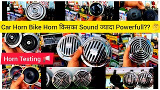 Bike Horn | Car Horn | Motorcycle Horn | Roots Megasonic Horn | Creta वाले Horn |   Horn Testing 🔥🔥