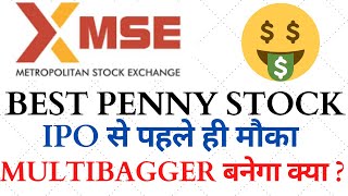 Best Unlisted Penny Share | Pre-IPO Share | Metropolitan Stock Exchange of India (MSEI) Share