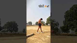 संघर्ष करते रहो 🔥| #shorts #trending #workout #motivation