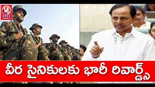 CM KCR Announces Rewards To Gallantry Award Winning Jawans | Telangana Assembly | V6 News