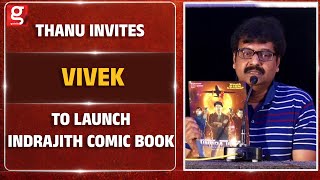 Thanu Invites Vivek to Launch  Indrajith Comic Book  | Gautham Karthik, Ashrita Shetty, Sonarika