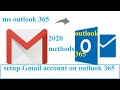 how to configure Gmail account  in outlook 365 | how to add an email on outlook 365 | ms 365