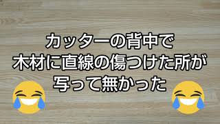 EP11 鉛筆立てを作ろう【Team 赤備え 障害者自立支援】